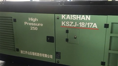 Дизельный компрессор, Портативный воздушный компрессор KSZJ